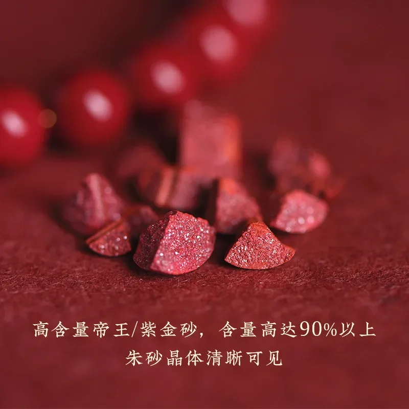 Natural Raw Ore Purple Gold Sand Emperor Red Sand Lucky Bracelet Buddhist Buddha Prayer Bracelet Cinnabar Lucky Beads Bracelet