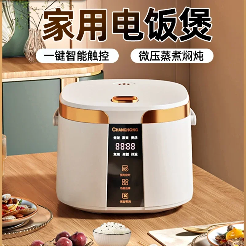 220V Household Rice Cooker 2L 3L 4L 5L Smart Reservation Multifunctional Mini Small Cooker for 1 2 3 6 People