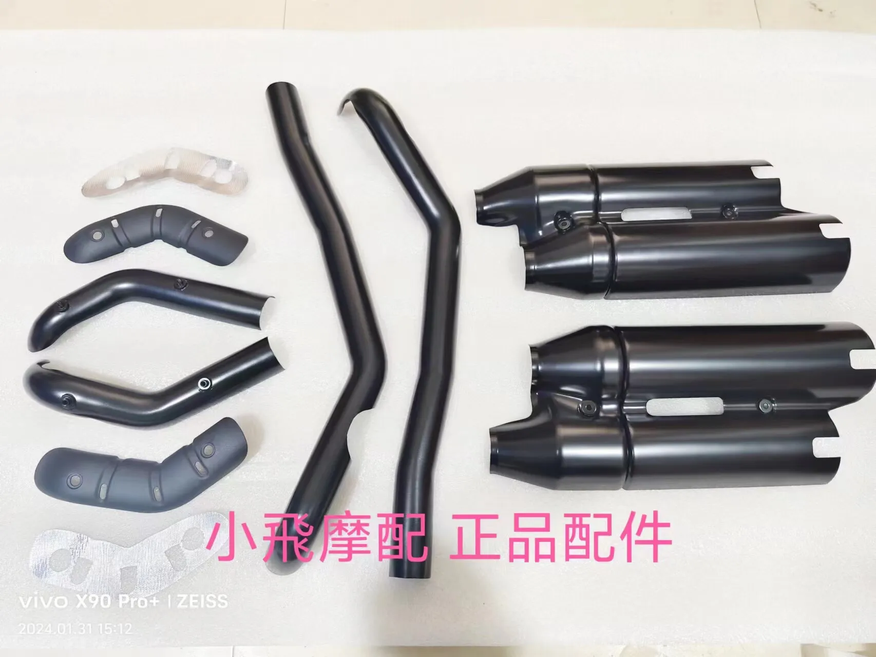 

For Qjmotor Flash 600 Accessories Qj Motor Muffler Cylinder Bend Decorative Cover Anti-Scalding Protective Plate Outer Shell