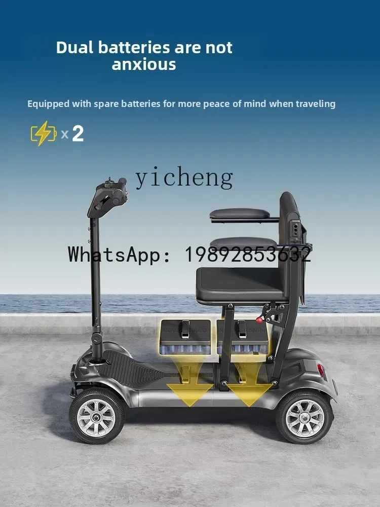 AB  lightweight small elderly scooter four-wheel electric folding portable new disabled power battery car