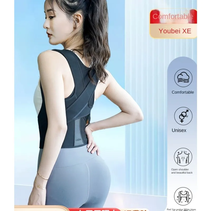 Universal Adult Invisible Correction Belt for Teenager Students and Children's Back Correction Device