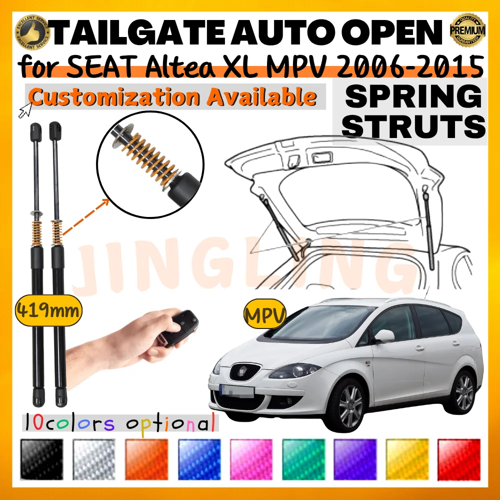 Qty(2) Trunk Struts with Spring for SEAT Altea XL MPV 2006-2015 419mm Rear Tailgate Boot Lift Supports Shock Absorbers Dampers