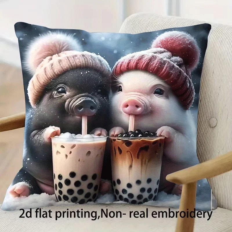 Cute Pig Drinking Bubble Tea Double-Sided Decorative Pillowcase, Cartoon Animal Cushion Cover for Sofa Office Car