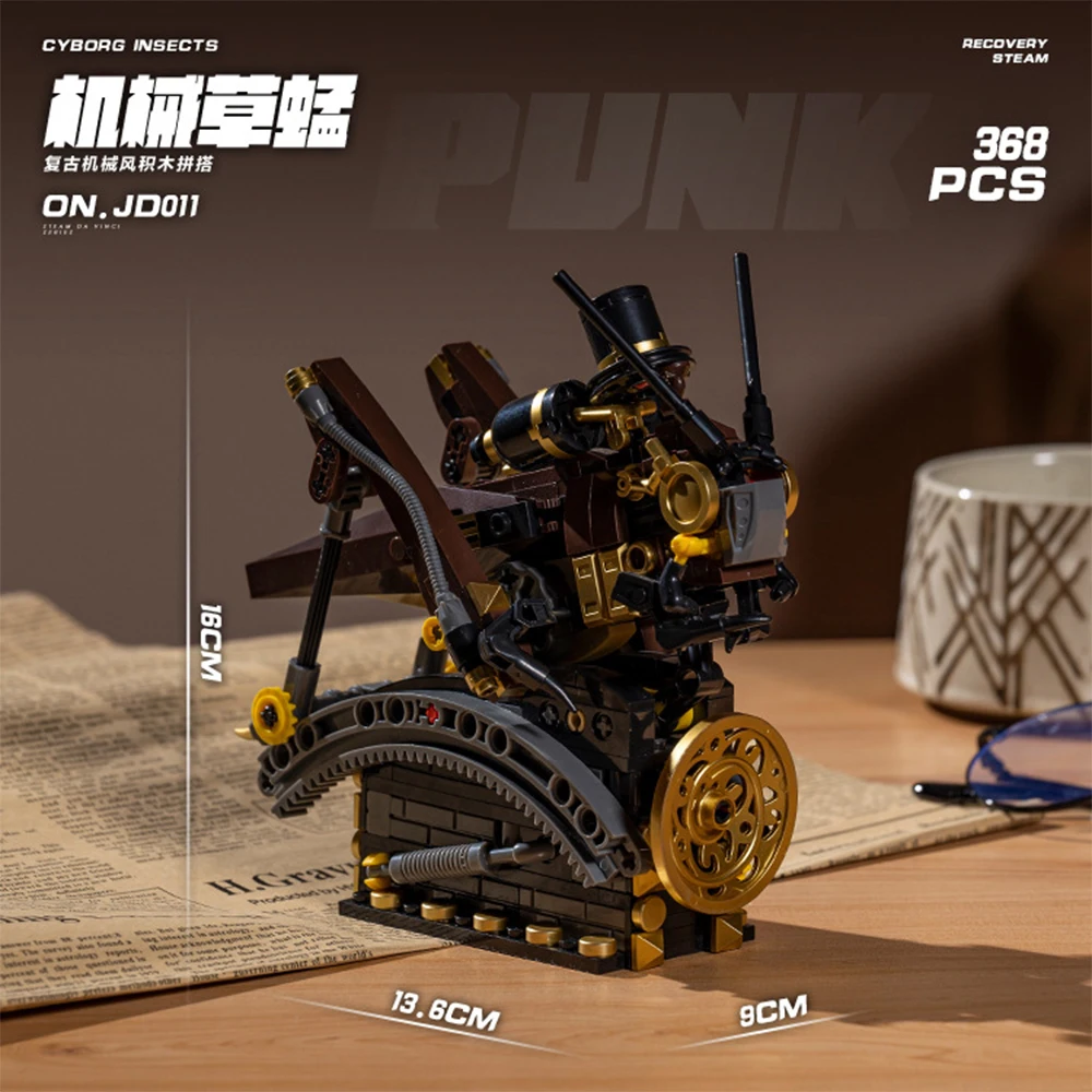Cyber Mechanical Insect Building Blocks Cool Mechanical Style Mobile Gear Joint Belt Display Base Sci Fi Collection Model