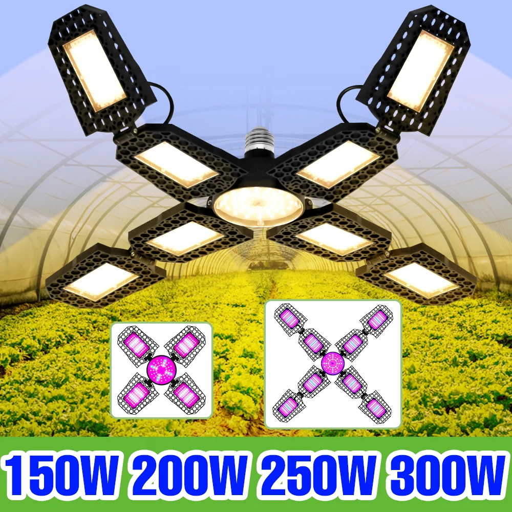 300W Full Spectrum …