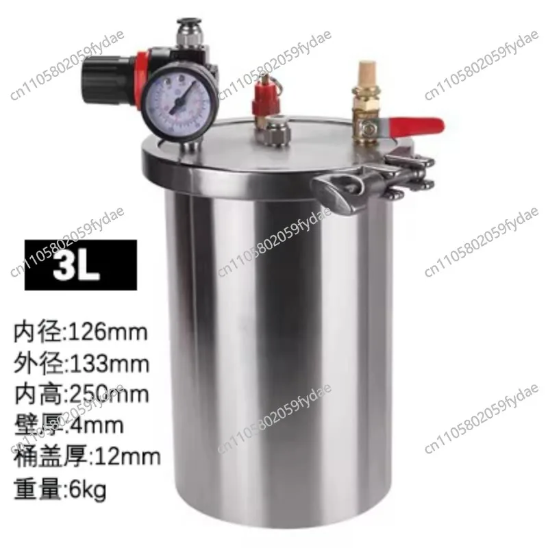 Stainless Steel Pressure Pot 3L for Glue Dispenser - Clamp Frame Type