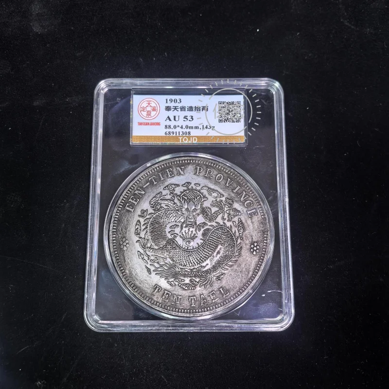 

Антикварная коллекционная монета из старинного серебра династии Цин, 88 мм, Фэнтянь Дэнмао Шилианг, в оценочной коробке, предмет декора