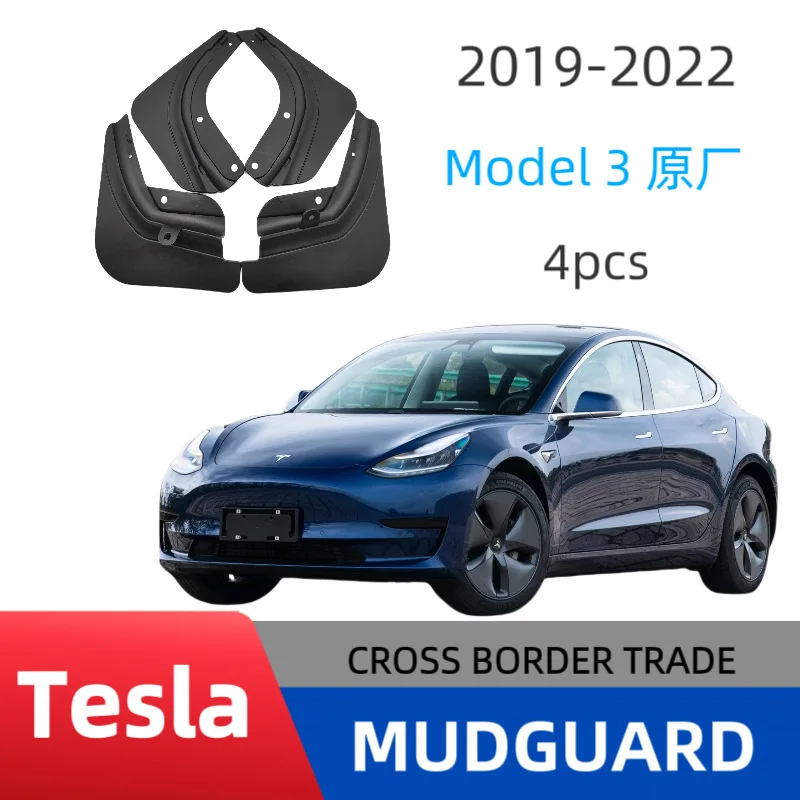 

Suitable for Tesla 3 Model 3 2019-2022 TPE soft rubber fender original car hole anti-freeze