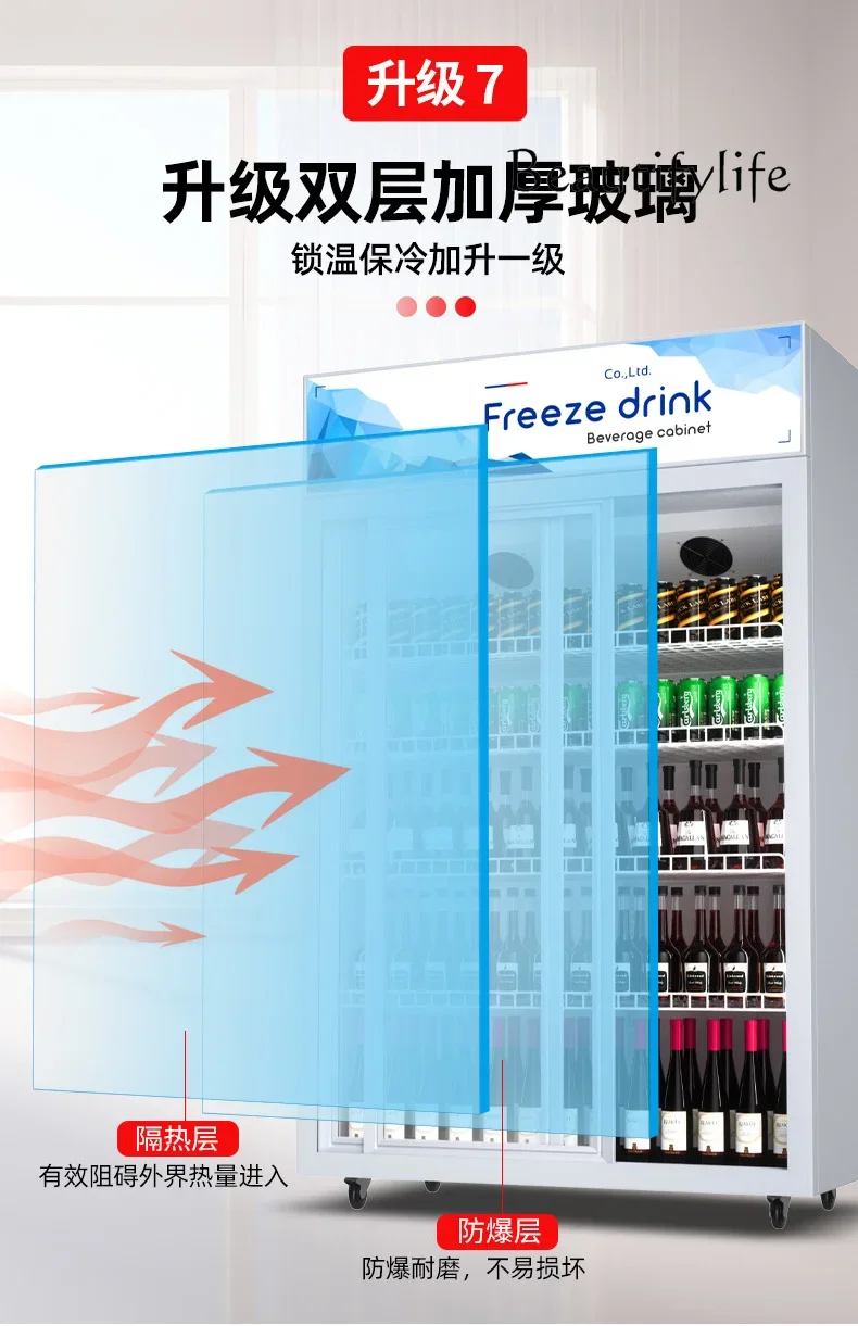 Beverage double-door refrigerated display cabinet Commercial sliding door fresh-keeping cabinet