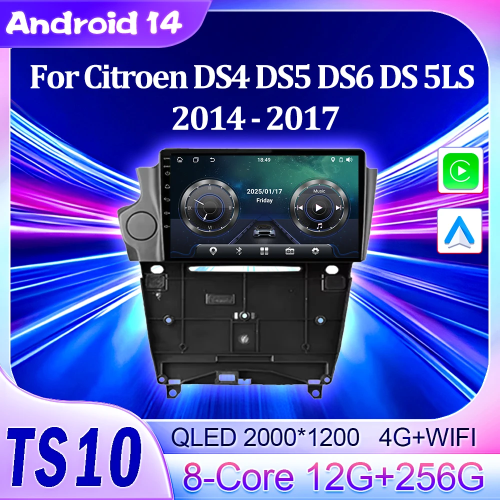 Автомобильный радиоприемник, мультимедийный видеоплеер для Citroen DS4 DS5 DS6 DS 5LS 2014-2017 Android 14 2 Din Auto Carplay GPS Android Auto RDS