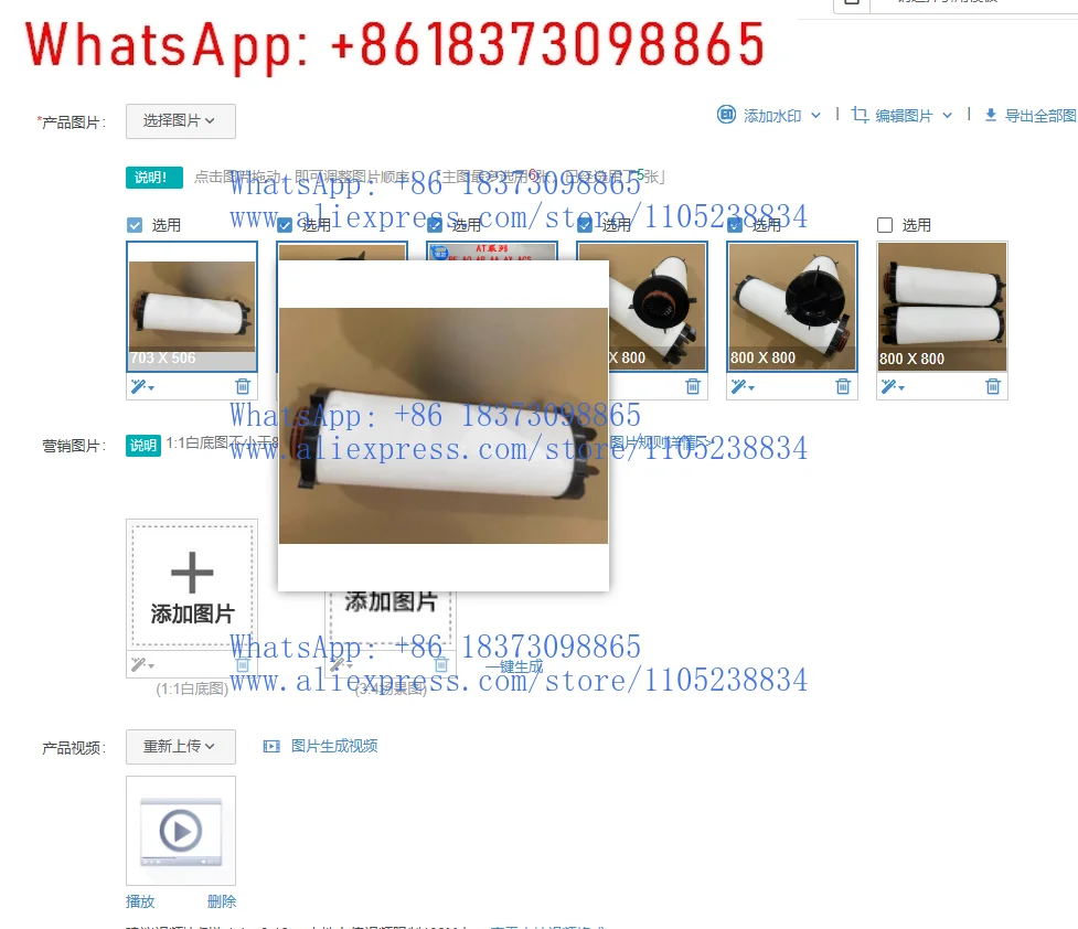 1pc-at-50-100-pf-ao-aa-ax-acs-pipeline-filter-precision-filter-cartridge