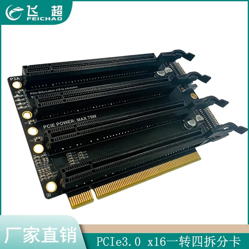 PCIe3.0x16 one to four split card gen3 expansion card X4X4X4X4 adapter card 1 to 4 slots P3A