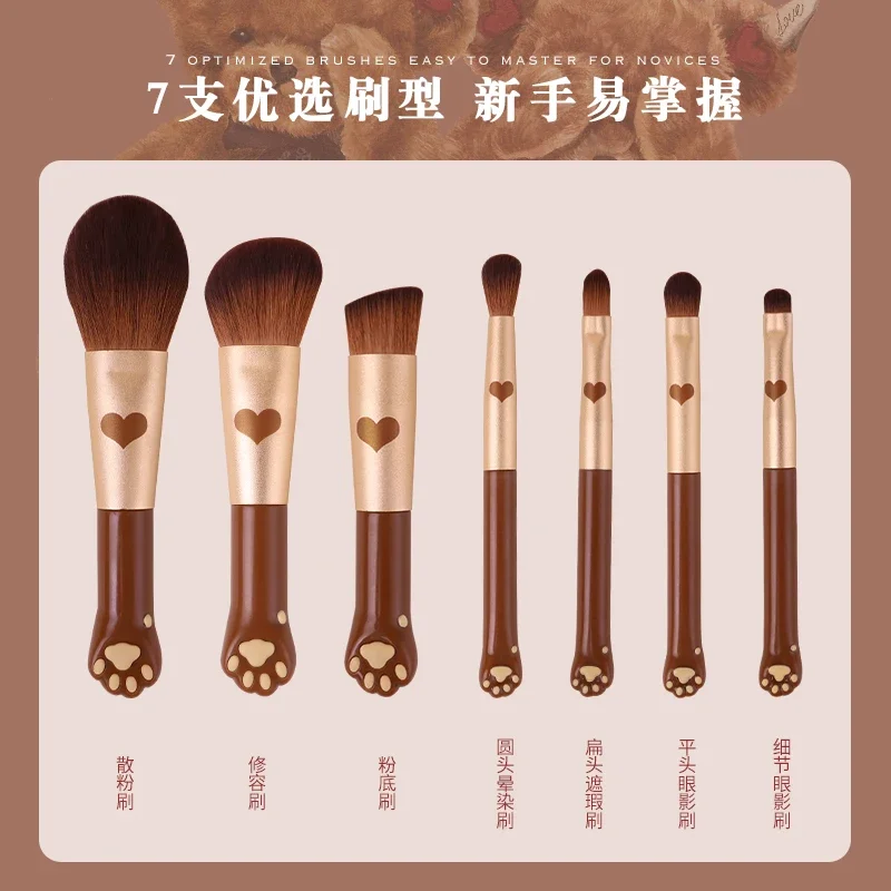 Flower Know Cat's Paw Brush Foundation Repair Eye Shadow Suit Makeup Brush Set Portable