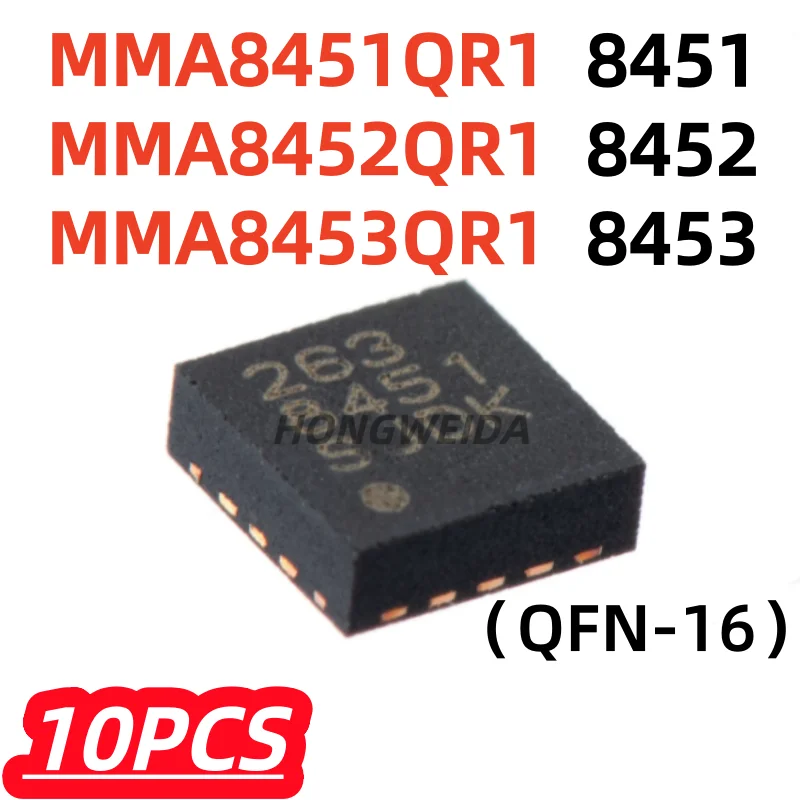 10Pcs/lot 100% New MMA8451QR1 8451 MMA8452QR1 8452 MMA8453QR1 8453 Digital Acceleration Sensor Chip MMA8451 MMA8452