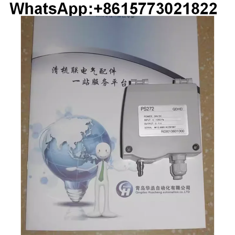 

Немецкий датчик давления QDHD PS272, подлинный оригинальный автомобиль