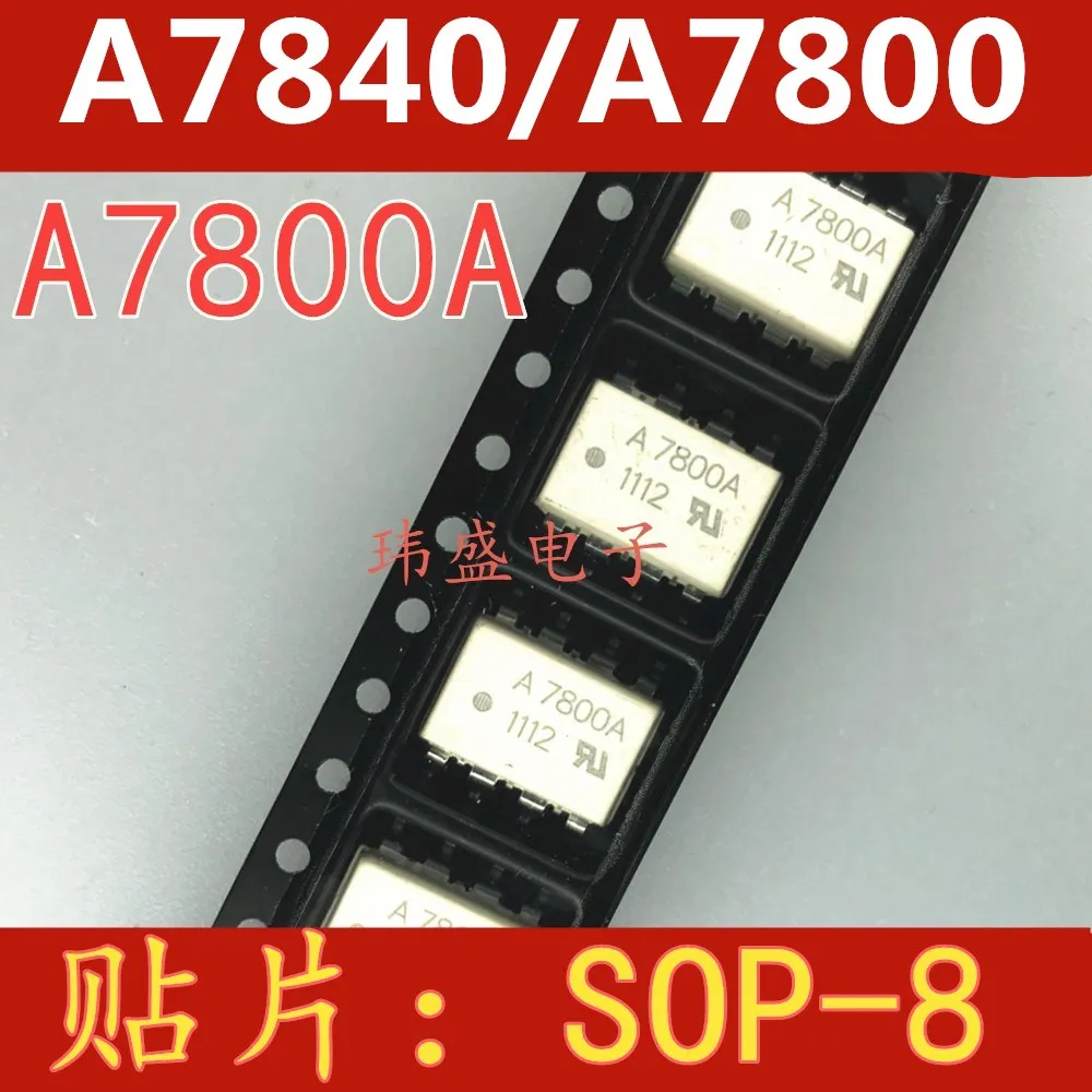 

5 pieces HCPL-7800 HCPL7800 A7840 HCPL-7800A SOP