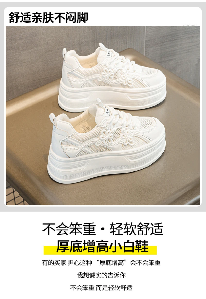 Womens White Mesh Platform Sneakers Breathable Thick Sole Casual Shoes With Flower Embroidery Lightweight Non Slip For Summer Da
