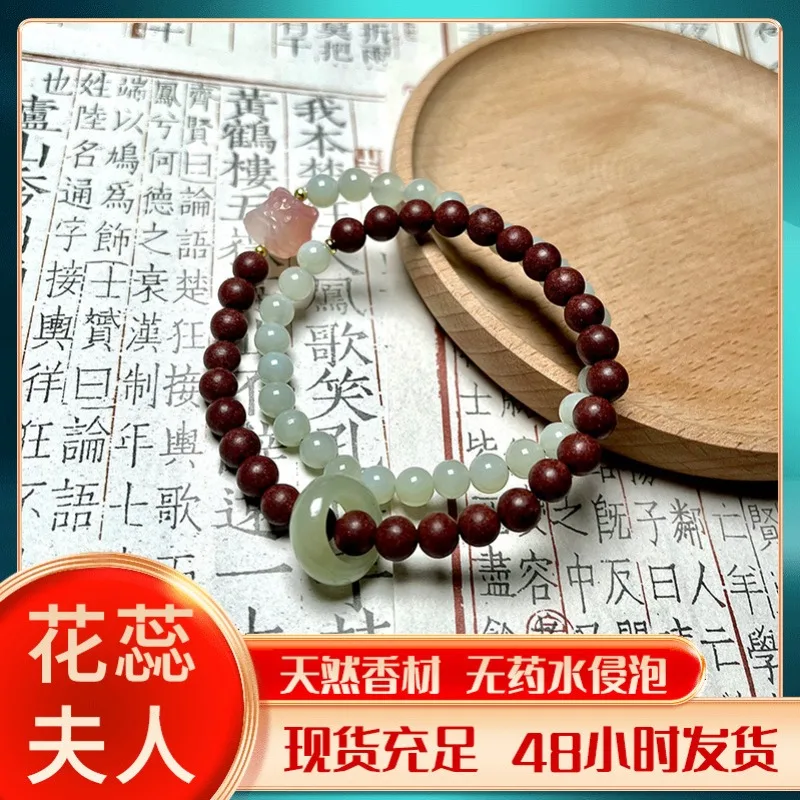 

Браслет из ароматических бусин с натуральным ароматом розы Spring Dawn at Su Causeway, ручная работа Lady Huarui, уникальный, изысканный, для повседневного ношения, подарок