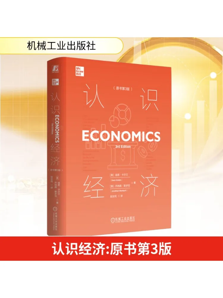 

Book-Winshare Understanding Economics Original Book 3rd Edition