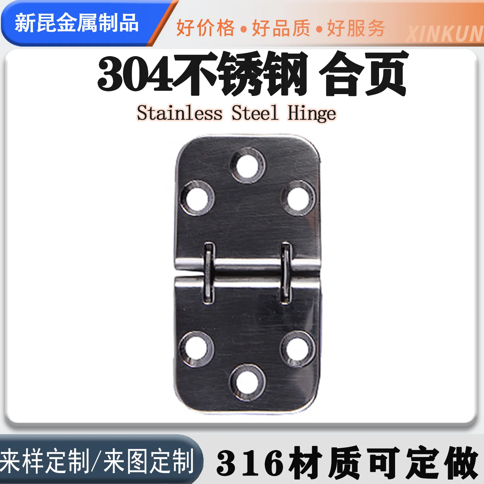 Marine stainless steel deck fixed hinge 70 * 41.3mm buffer hinge cabinet hatch door butt belt yacht matching