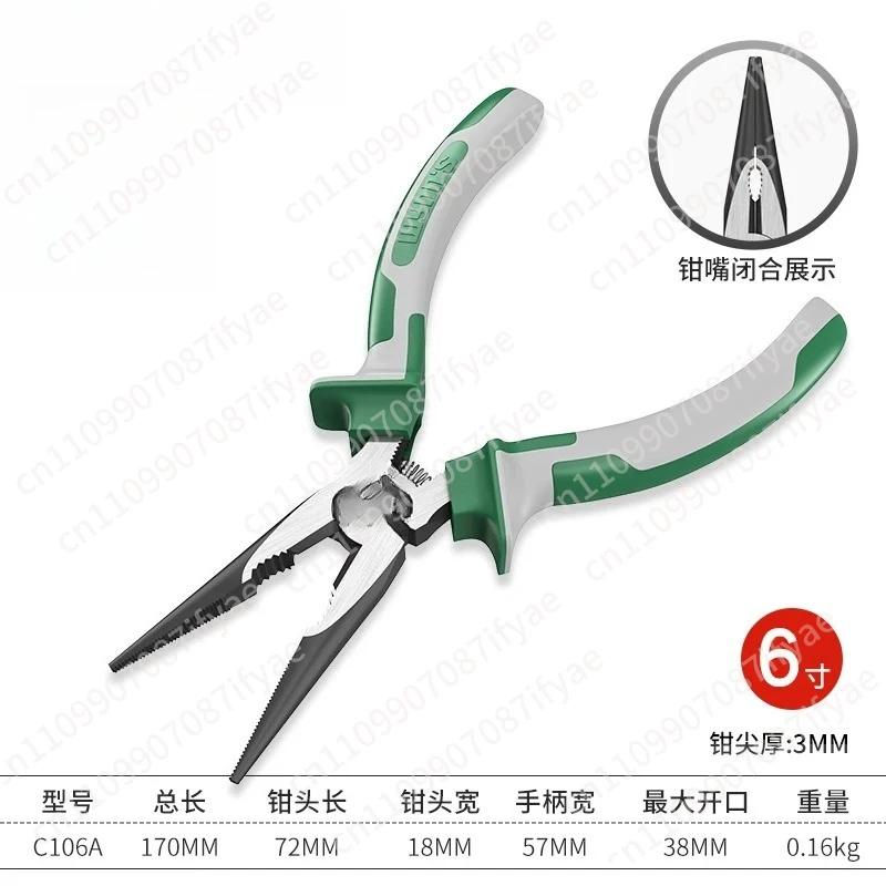 grade pointed nose 6-inch 8-inch multi-functional multi-purpose electrician wire stripping mouth pointed head pliers