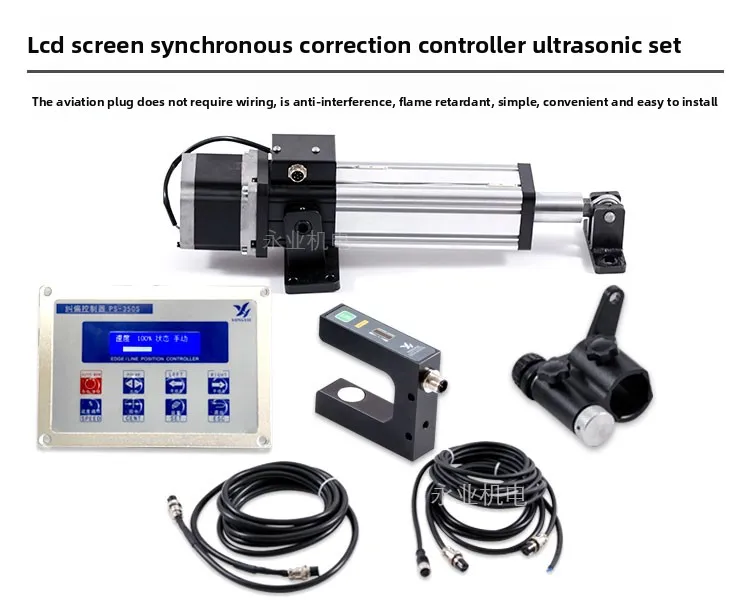 Automatisches Edge Guide-System |   Fotoelektrischer Sensor + Linearantrieb
