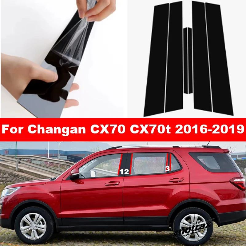 Car Middle Window Trim Cover B C Column Decal Pillar Posts Door Sticker Glossy For Changan CX70 CX70t 2016 2017 2018 2019