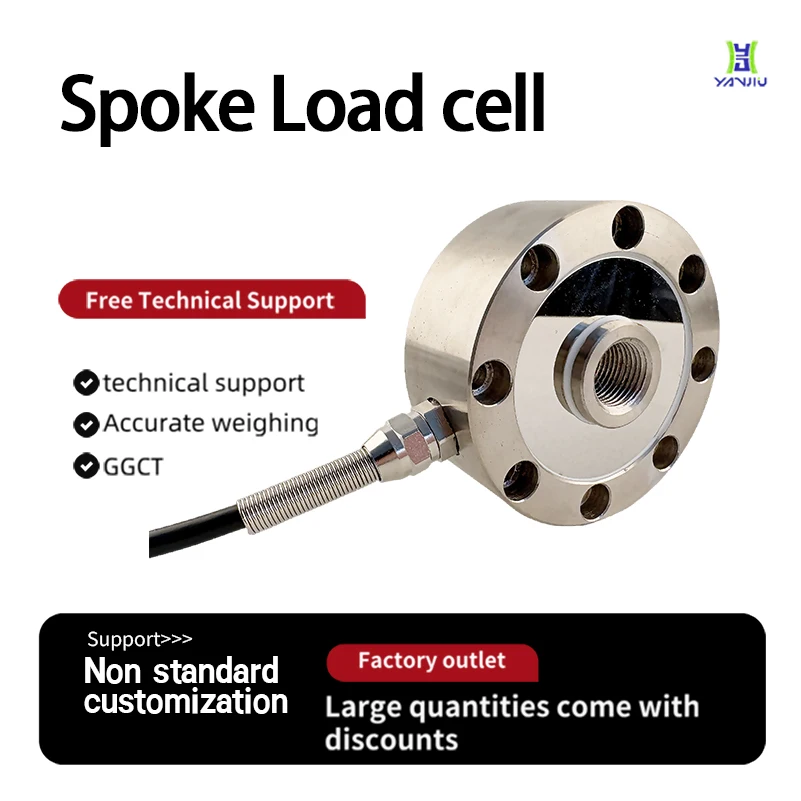 High Precision Spoke-type Load Cell Pressure Weight Sensor  Load Cell  High Stability Comprehensive Accuracy Alloy Steel Sensor