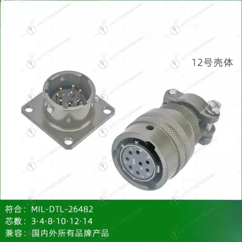 PT06E‑12‑8P PT02E‑12‑8S Circular Aviation Connector, 8‑Core Waterproof Industrial Plug Socket Bayonet‑Lock Wiring Connector