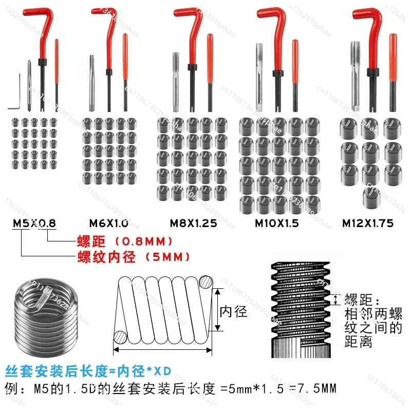 Damaged thread repair tool wire thread sleeve tapping