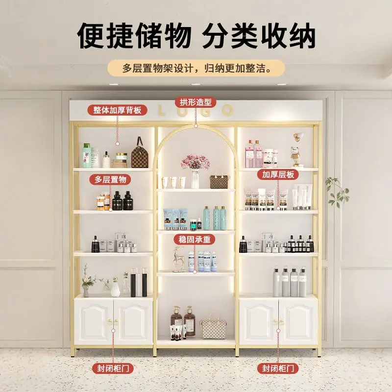 Display Shelf Cosmetic Skin Care Products Floor Storage Shelf