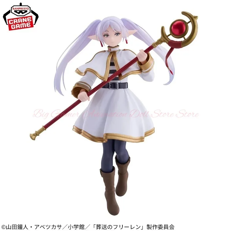 【In-stock】Original BANDAI   Banpresto Grandista Frieren Beyond Journey's End Frieren 26cm Figure Collectible Gift