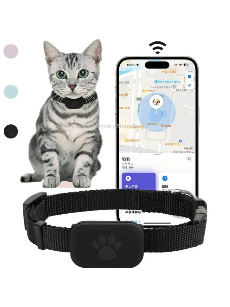 Bluetooth GPS-tracker voor huisdieren, mini-tracking, bewegingsalarm, anti-verloren tracker voor katten en puppy's, globale locator op afstand - afbeelding 2