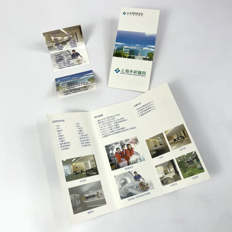 50 0.Zhang.Custom.Custom Tri-Fold Hospital Brochure A4 Size High-Quality Printing Healthcare Promotion Digital Printing