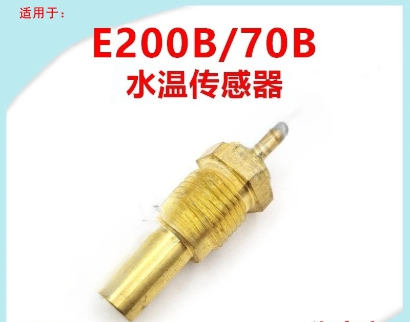 

Excavator Accessories for E70B/307/200B Water Temperature Sensor Water Temperature Alarm Sensor Plug Mitsubishi