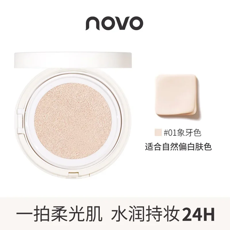 NOVO krim foundation cair pelembab, concealer tahan lama tahan air, tahan keringat dan bebas riasan