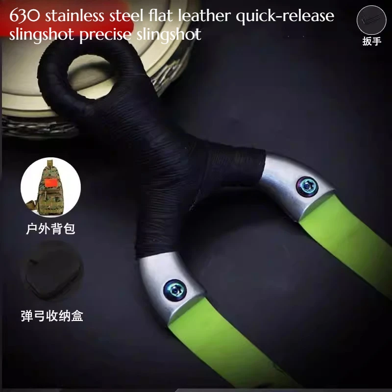 

630 Stainless Steel Flat Leather Rapid Compression Slingshot Set - Highly Precise and Powerful Outdoor Hunting Equipment