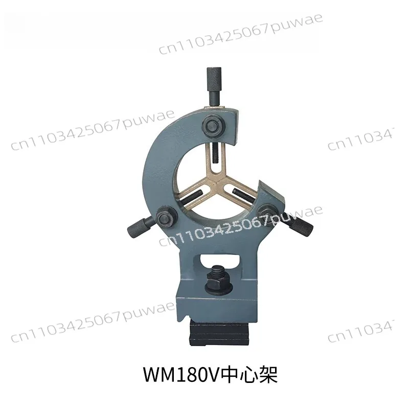 for WM180V WM210V CJM250 Small Lathe Center Frame Fixture Machine Tool Accessories