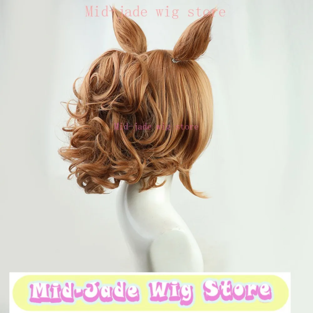 ミッドジェイドウィッグストアウマ娘プリティーダービータイクシャトルコスプレウィッグアニメコスプレパーティー衣装小道具人工毛