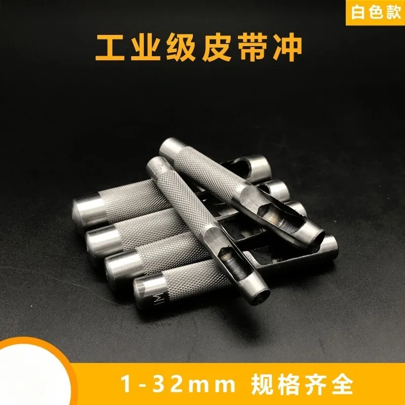 leather punch hole tool 1-2.5mm industrial anti slip quenched hollow belt punch