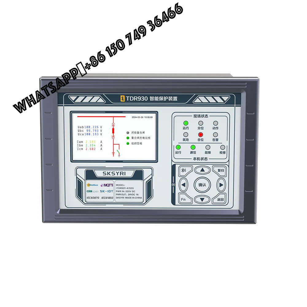 

ITDR931C Industrial Smart Protection Device for 35kV Power Distribution Lines Motors Capacitors-Medium High Voltage Relay