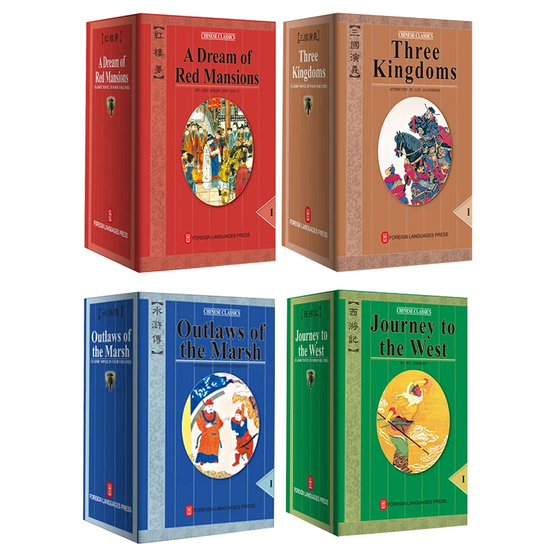 4Books/Set The Four Great Classical Novels of China English Version A Dream of Red Mansions/Journey to the West/Three Kingdoms..