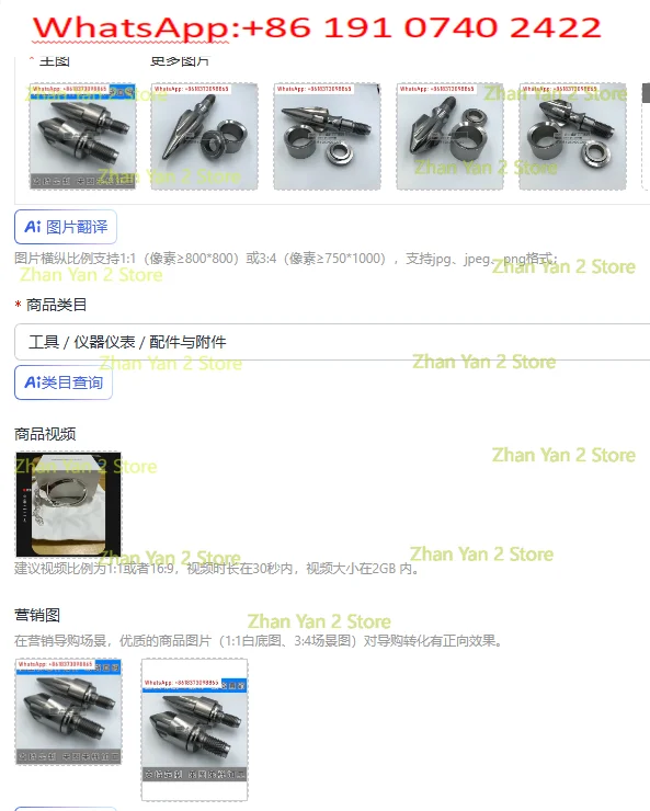 Alloy full hard molding machine screw head three-piece set reverse stop ring rocket head rubber head gasket