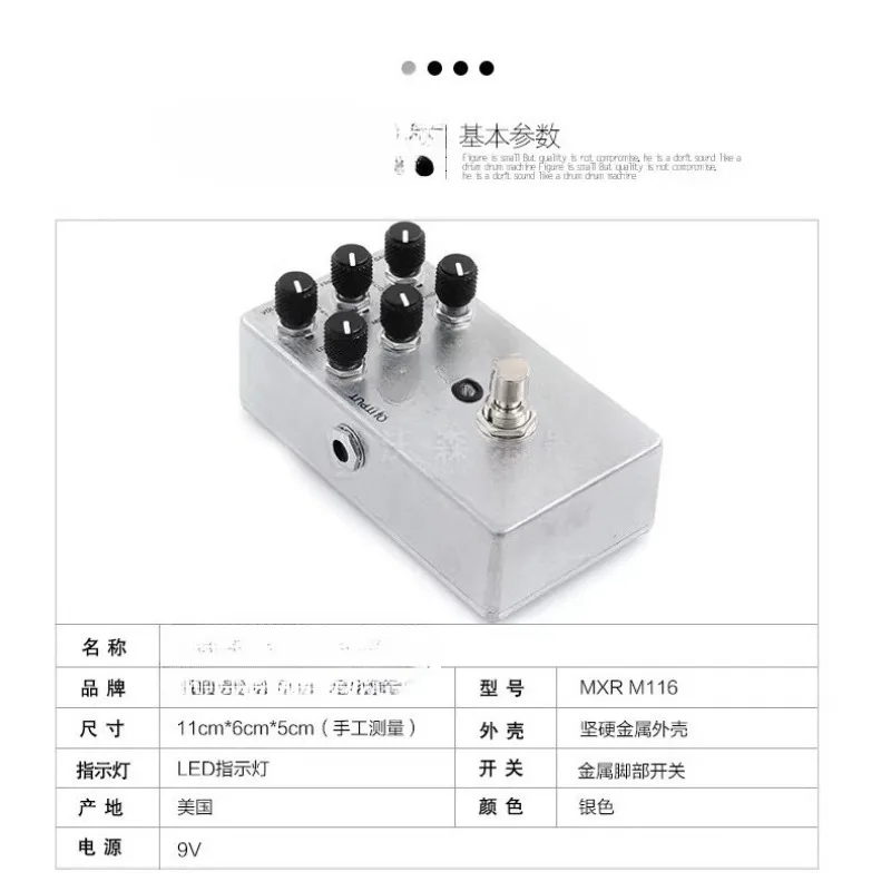 = Electric Guitar Heavy Distortion Monolithic Effect