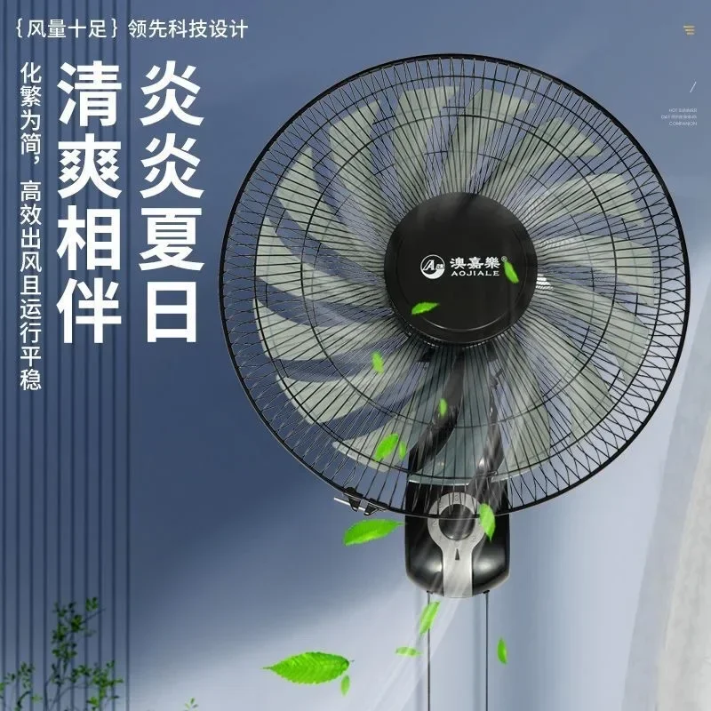 Superior Wall Fan Wall-mounted Electric Household Light Sound Industrial Wind-mounted Strong Wall-mounted Roof Fan
