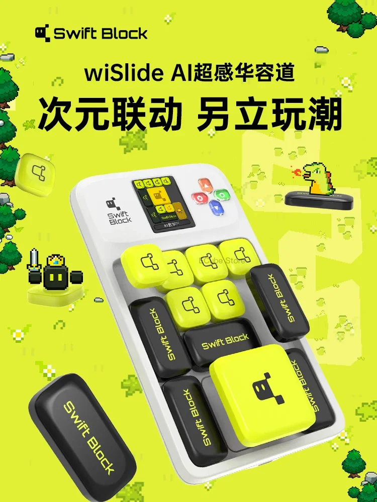 NEW!!! [ECube] GAN Swift Block WiSlide AI Smart Sliding Klotski Game Cube Puzzle Toys For Playing Wah Rong Road