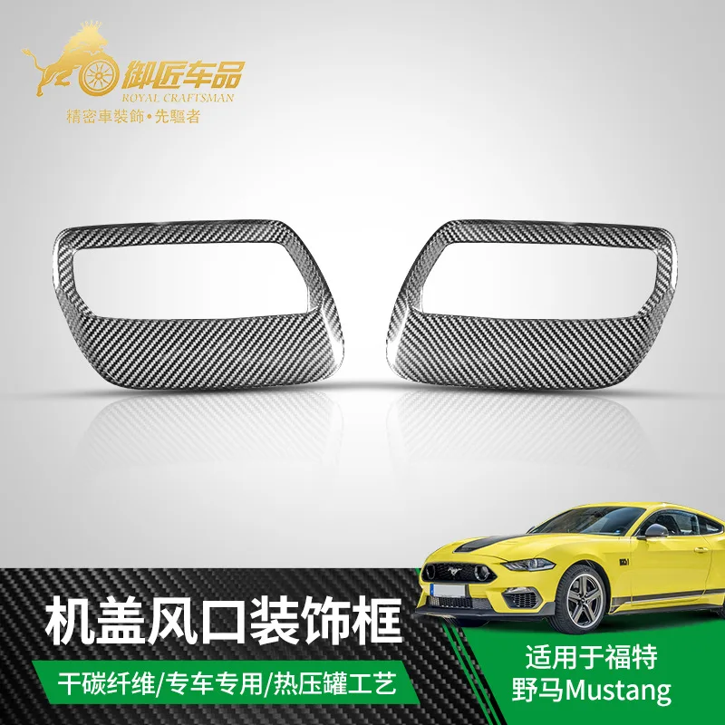 

Suitable for 2015-2022 Ford Mustang dry carbon fiber cover decorative frame exterior decoration