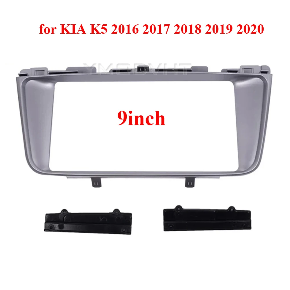 9inch Car Radio Fascia for KIA K5 2016 2017 2018 2019 2020 DVD Stereo Frame Plate Mounting Dash Installation Bezel Trim Kit