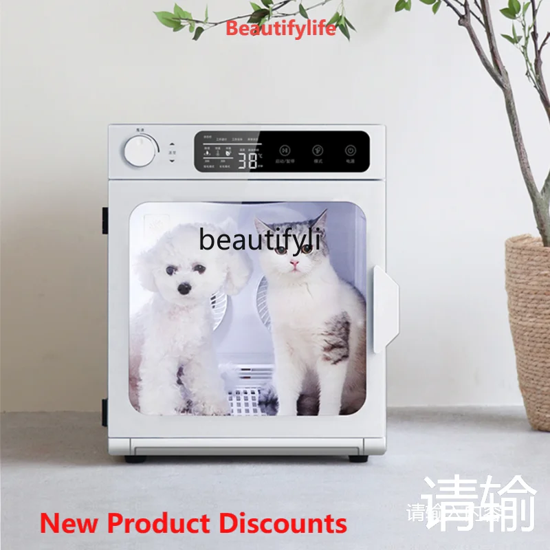 

A61 Fast Drying Baker for Pet Puppy Cat Bath Blowing Drying Odor Chassis Device