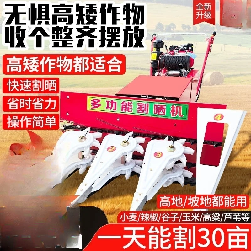 For Multi-Function Reel Mower Hand-Pushed Small Wheat Harvester Rice Mint Alfalfa Millet Grass Cutting Machine
